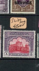 BAHAWALPUR PAKISTAN  (PP2708B)  SG 18   MOG 