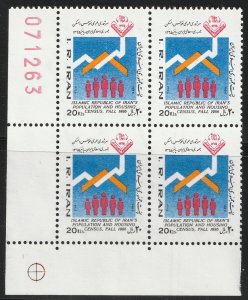 Persian stamp, Scott#2238, mint never hinged, block of 4,  #B-18