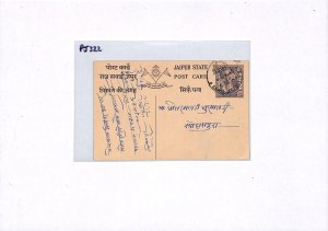 India States JAIPUR Postal Stationery ADVERT Card *SAWAI* 1945 {samwells}PJ322