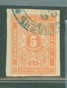 Bulgaria #J4 Used Single