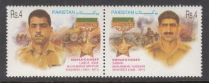 Pakistan 997 MNH VF