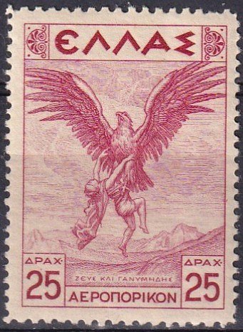 Greece #C27  MNH CV $6.00 (K2458)