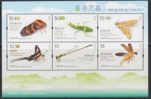 Hong Kong 2012 Insects Series II Miniature Sheet MNH