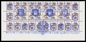 Ukraine - Kyiv Local Overprint of 1k Russia Stamps (1992) Mint NH VF W