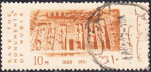 Egypt   #515 Used