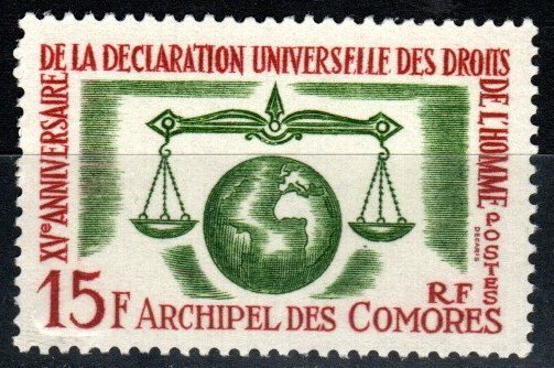 Comoro Islands #56 F-VF Unused CV $7.50 (X702)