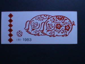 ​CHINA-1983-SC#1832a-SB8 YEAR OF THE LOVELY BOAR-COMPLETE BOOKLET MNH-VF