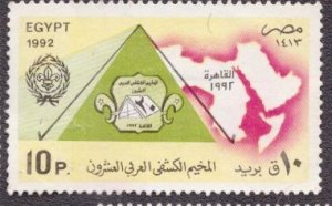 Egypt - 1490 Used