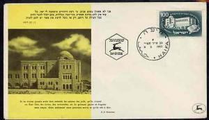 Israel 1950 Anniversary of Founding of Hebrew University ...