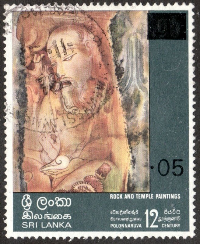 1978 Sri Lanka Sc# 538 - Rock & Temple Paintings  Used stamp Cv$10.50