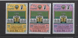Kuwait #813-15  (1980 Kuwait Municipality set) VFMNH CV $6.00