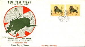 Japan FDC 1958 - Shishi-Mai (Lion Dance) - Naha - F64296