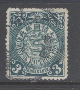 China Scott-125 used