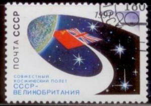 Russia & Soviet Union 1991 SC# 6003 Used CO2