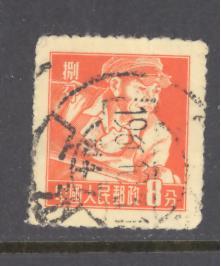 China PRC Sc # 278 used (DT)