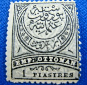 TURKEY  1880  -  SCOTT # 62a  -   MLH   (Ht7)