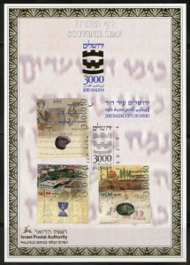 Israel Scott 1245-47 IPA First Day Souvenir Leaf - 3000 Years of Jerusalem