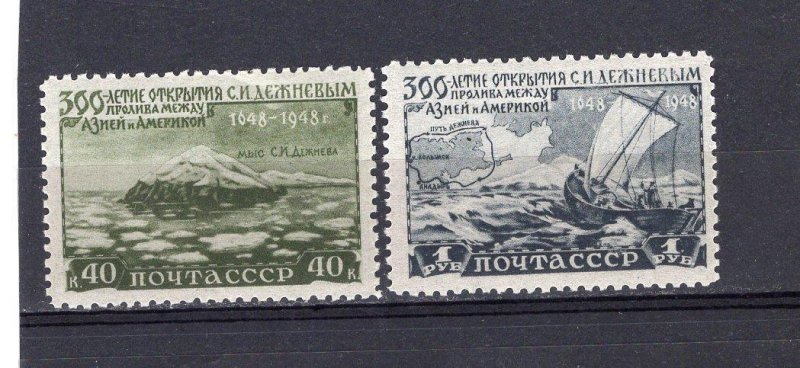 RUSSIA YR 1949,SC 1323-24,MI 1316-17,MNH,DEZHNEV STRAIT DISCOVERY,GUM FLAWS