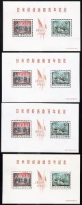 Japan Stamps # 703 MNH Lot Of 4 Souvenir Sheets Scott Value $90.00