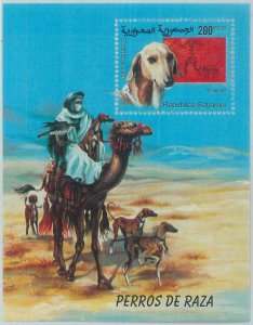 C0487 - Western SAHARA OCCIDENTAL - 1999 min sheet: Dogs, Azawakh, Camels, Egypt