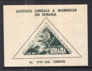 Romania C22 Unused VF