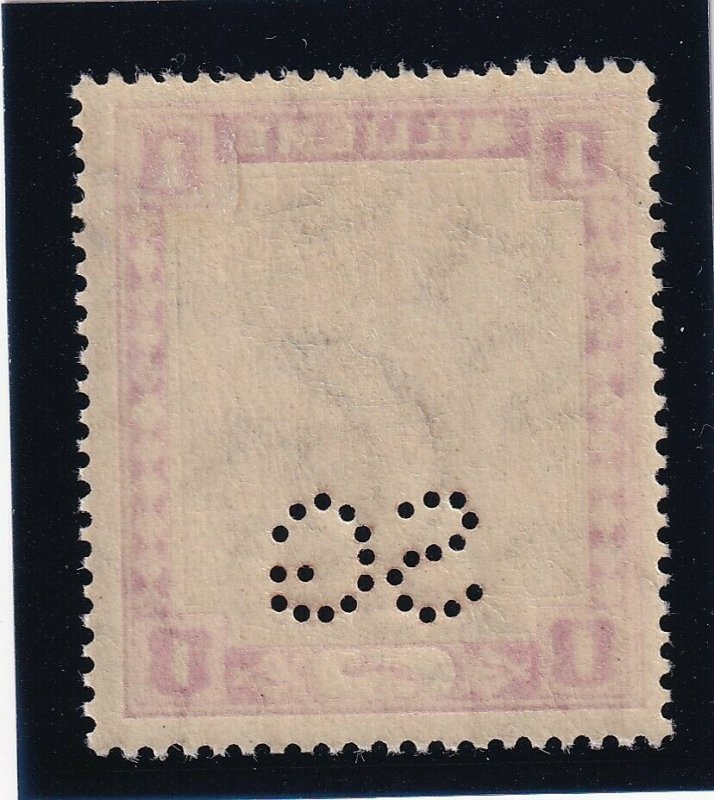 Sudan 1913 Official 1m brown & carmine MLH. SG O12. Sc OA17.