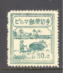 Burma Sc # 2N39 mint hinged (RS)