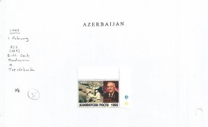 AZERBAIJAN - 1996 -  M. Topchebashev - Perf Single Stamp - Mint Lightly Hinged