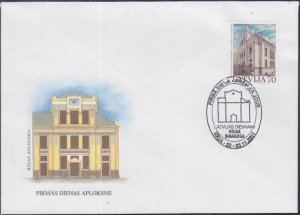 LATVIA #537.0 FDC of the RIGA SYNAGOGUE