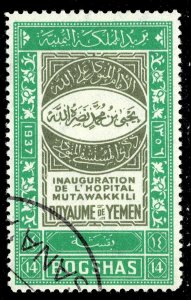 Yemen 52 - used - 52