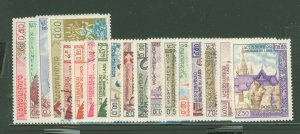 Laos #48-65  Single (Complete Set)