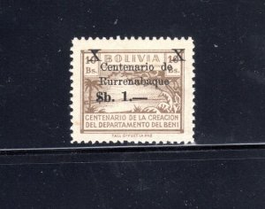 BOLIVIA #490 1966 REVENUE STAMPS OF 1946 SURCHARGED MINT VF NH O.G