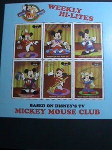 ST.VINCENT STAMP-1998 MICKEY MOUSE CLUB-DISNEY CARTOON MNH SHEET VERY FINE