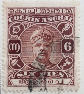 AlexStamps INDIA - COCHIN #25 SUPERB Used 