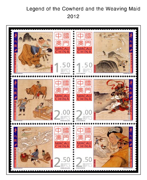 COLOR PRINTED MACAO 2011-2020 STAMP ALBUM  PAGES (122 illustrated pages)