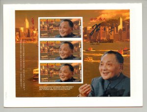 Sierra Leone #2008-2013 Hong Kong Return to China 6v M/S Imperf Chromalin Proofs