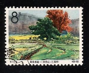 People's Republic China #835