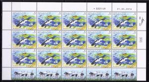 ISRAEL BULGARIA STAMP 2016 JOINT ISSUE BIRD MIGRATION FULL SHEET STORK FAUNA