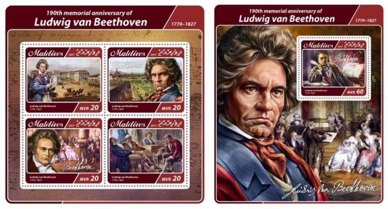 Z08 IMPERF MLD17407ab MALDIVES 2017 Ludwig van Beethoven MNH ** Postfrisch Set