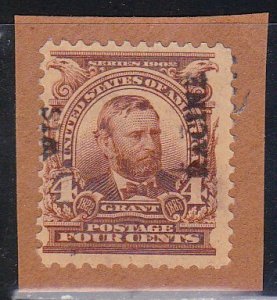 Precancel - Racine, WI PSS L-6 TS Split Cancel On Piece - Town and Type Issue