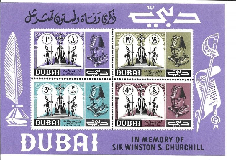 Dubai Michel Block 35 Churchill NH Souvenir Sheet -wb