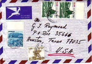 Israel, Airmail