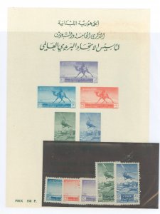 Lebanon #225-227/C148-149a Mint (NH) Single (Complete Set)