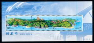 [79610] China 2003 Gulangyu Island Souvenir Sheet MNH