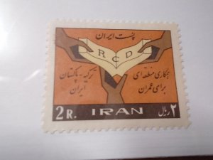 Iran  #  1327   MNH