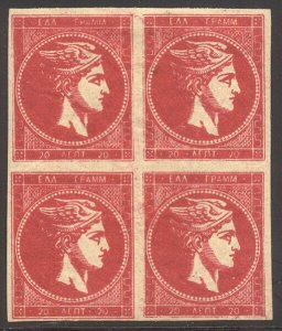 GREECE #56b SCARCE Mint BLOCK - 1880 20 l Deep Carmine