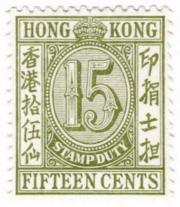 (I.B) Hong Kong Revenue : Stamp Duty 15c (1955)