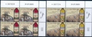 ISRAEL 2023  THE EARLY WINE INDUSTRY IN ERETZ ISRAEL STAMPS PLATE BLOCK MNH