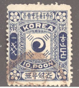 Korea, Scott #7, Used, w/thin