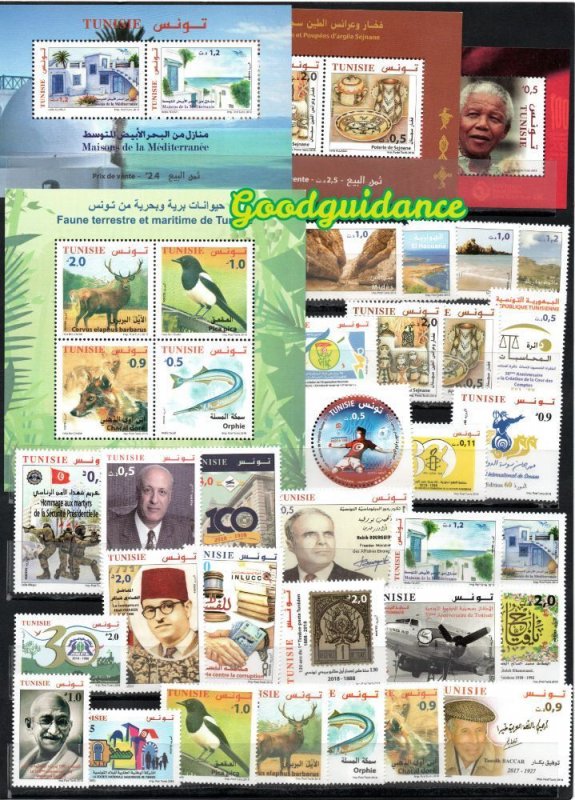 2018- Tunisia- Tunisie- Full year- Année complète-4 Minisheets +30 stamps- MNH** 